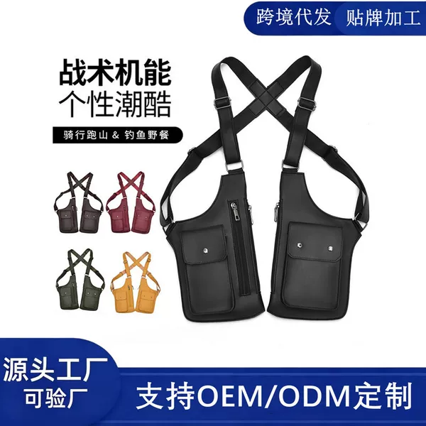 Cross-border trendy tactical bag, stylish sports functional shoulder bag, men's multifunctional close-fitting outdoor vest bag
