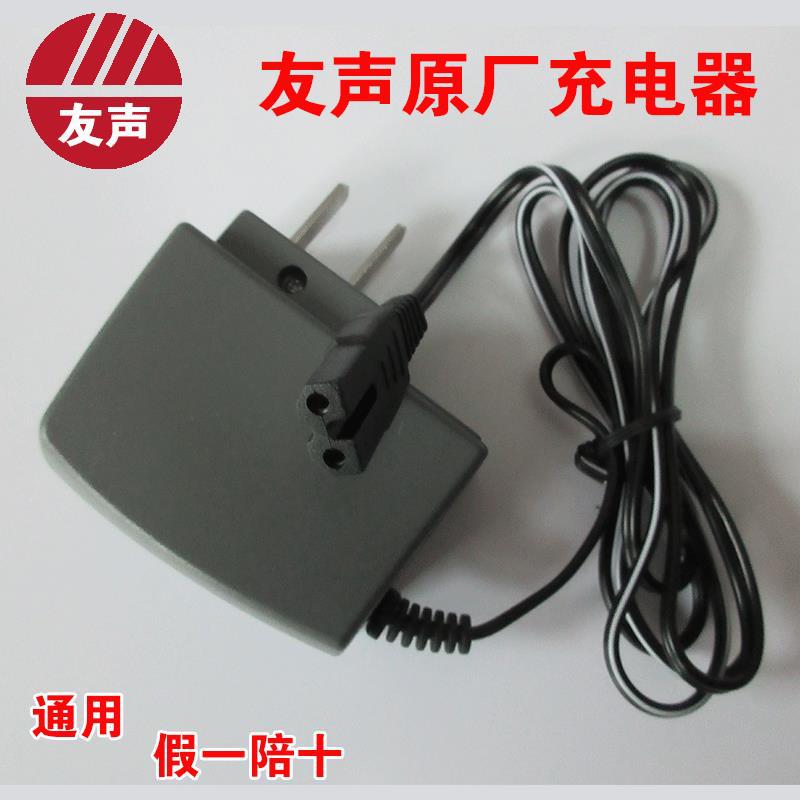 上海充电器电子秤充电器BH BT BS TCS  ACS电子称配件