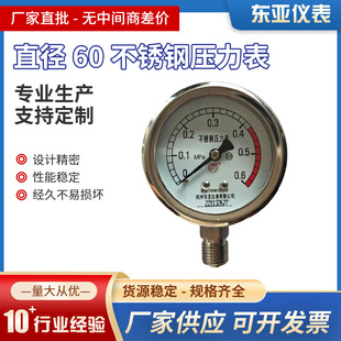 �|���x��Y-60BF���P䓉������͸��g���������͉��≺ˮ�������x��