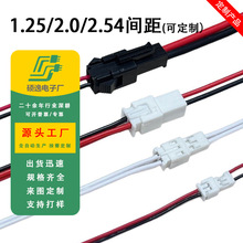 ���Ӿ�SH1.0/1.25/ZH1.5/PH2.0/XH2.54/SM2.54/VH3. 96����B�Ӿ�