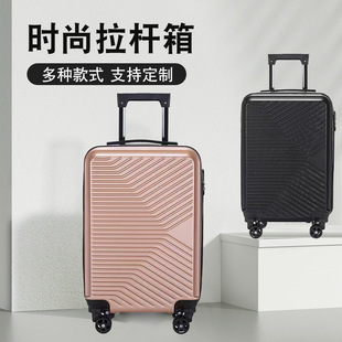 Travel Agency Car Gift Box Trolley Case Universal Wheels Junior High School Student Luggage Box Password Storage Box Trendy Print