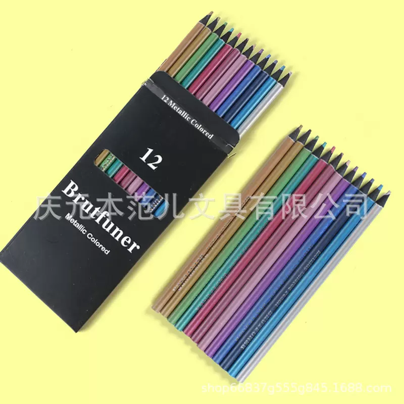 brutfuner 新品 12金色黑杆彩铅绘画涂鸦