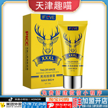 �������ð�Ħ����˺��d�w��Ħ������Һ������Ӳ��Ħ��Ȥ�{����Ʒ