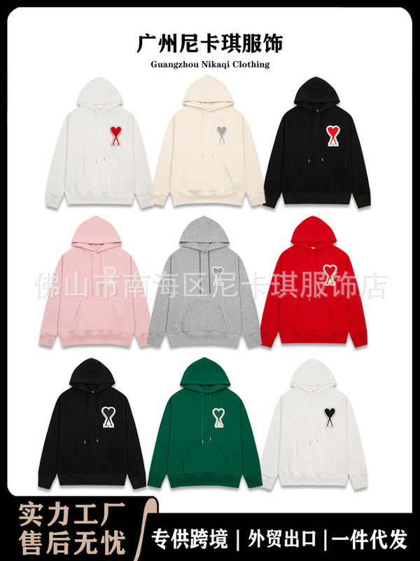 ami フード付きスウェットシャツ 25ss ピュアコットンルーズビッグラブ刺繍ヨーロッパバージョンクロスボーダー外国貿易男性と女性の秋と冬の綿パーカー|undefined