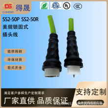 ����ULNEMA��֤��������ʽSS2-50P SS2-50R��ɫ4о �������Դ��