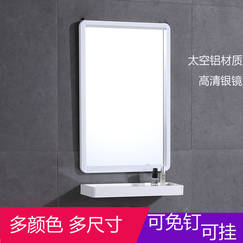 No-Drill Bathroom Wall-Mounted Space Aluminum Framed Mirror with Storage Shelf Aluminum Alloy Frame
