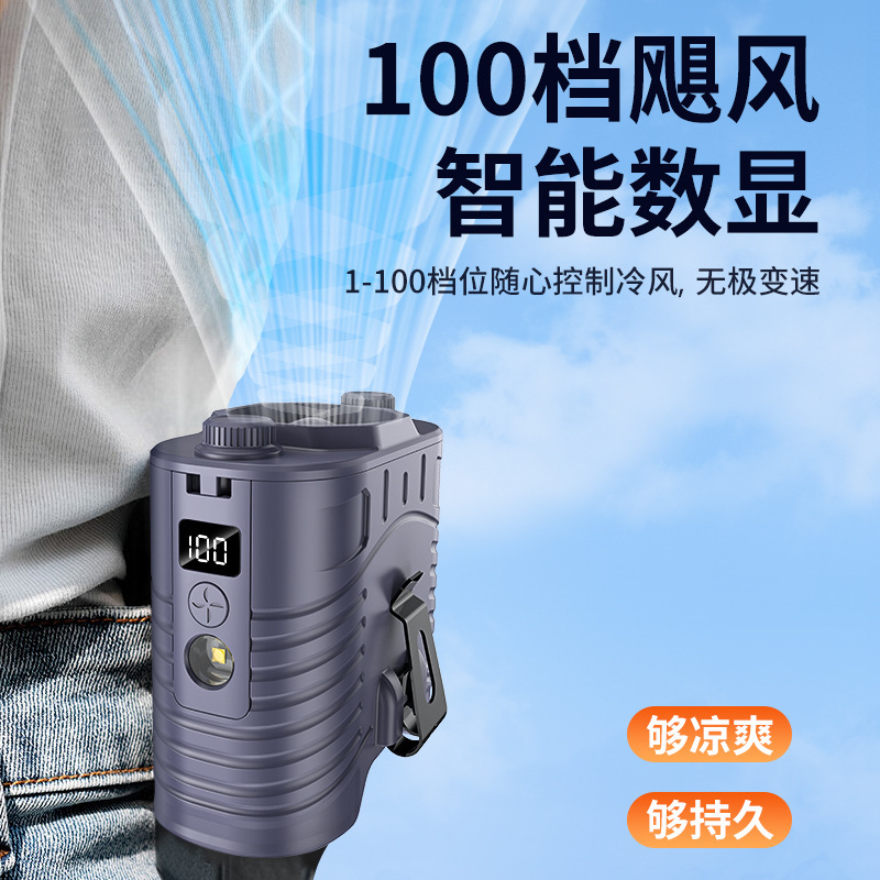 クロスボーダー屋外 USB パワーバンク腰掛け小型ファン屋外建設現場首掛け腰冷却アーティファクトポータブル temu|undefined