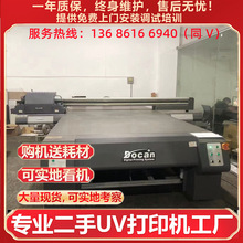 二手uv打印机精工平板打印机行李箱广告标牌喷绘机g5烫画机