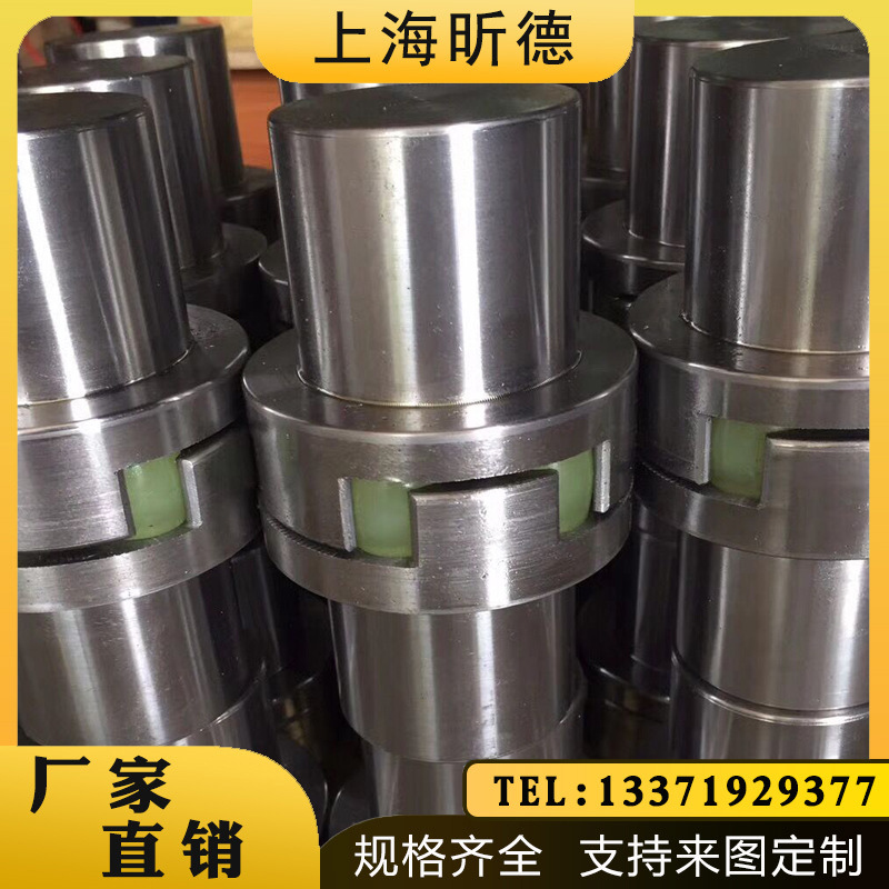 45钢ML梅花联轴器LM电机连轴器3爪式带键槽弹性联轴节大扭矩