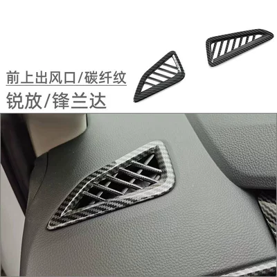 Car interior film: Frame and Anti-Kick Pad for - front-upper-air-outlet-carbon-fiber-pattern-2-piece-set