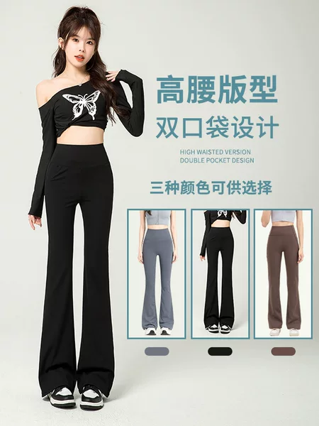Slim-Fit Tall Women's Flared Pants with Double Pockets, High-Waisted, Thin Sharkskin Material, Suitable for Spring and Summer