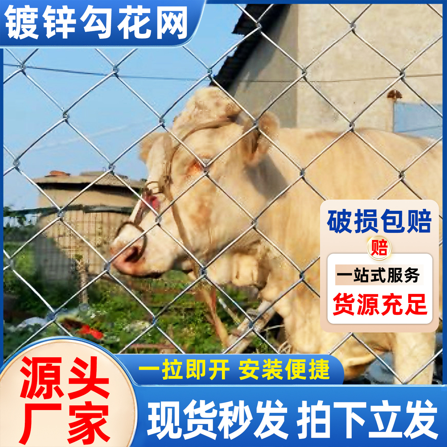 镀锌勾花网圈地隔离网鸡鸭牛养殖钢丝网果园围栏防攀爬铁丝围栏网