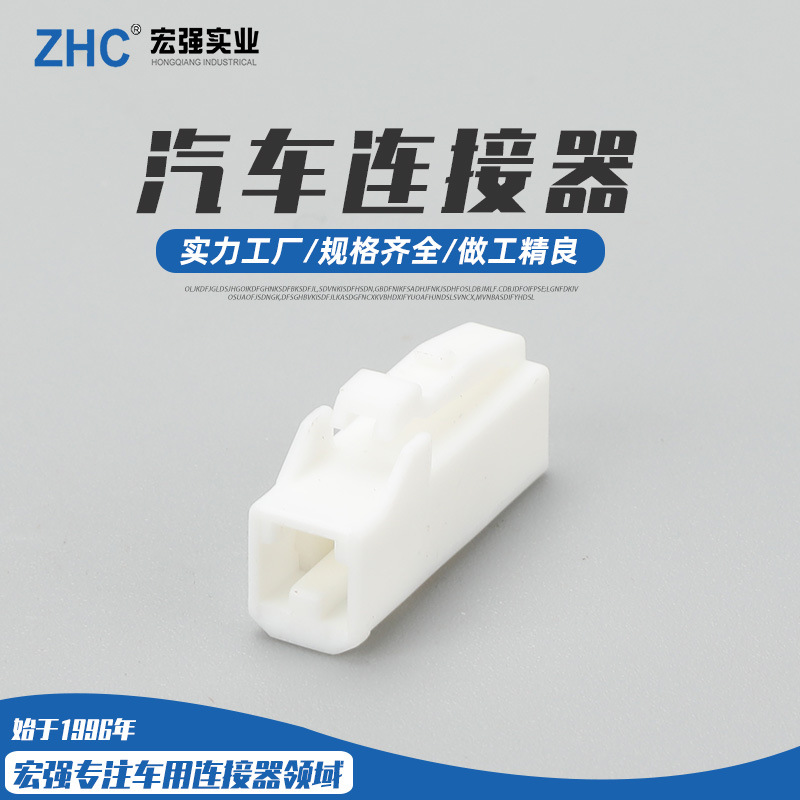 32010701连接器电线插座护套插头  2.8公母胶壳摩托车接插件