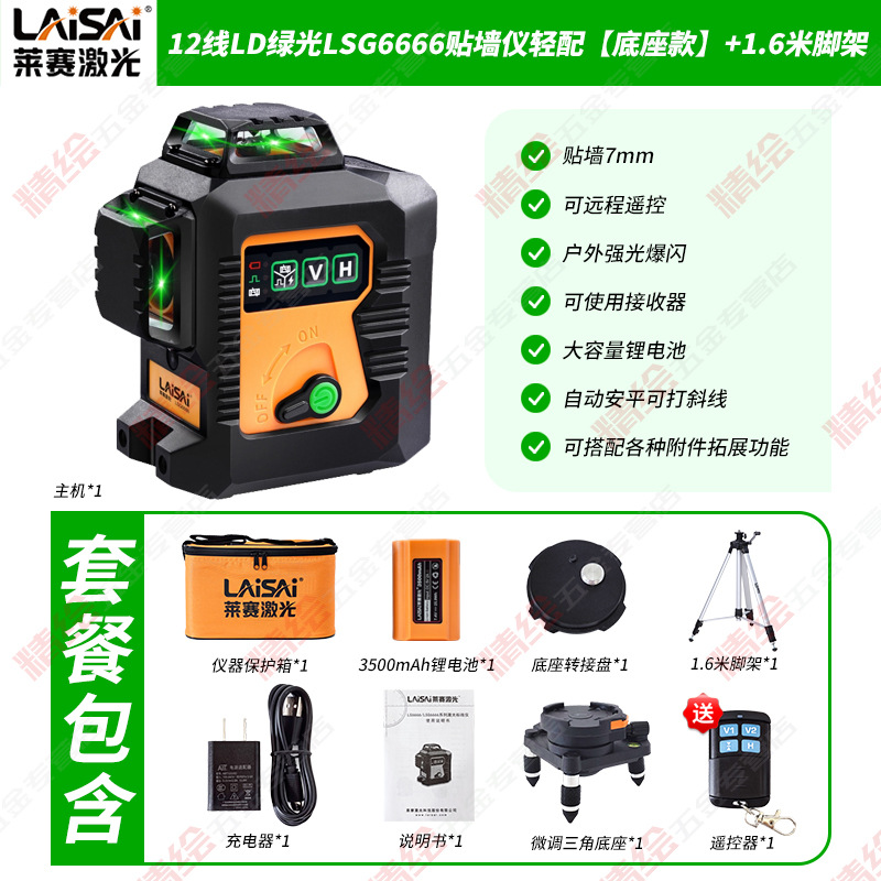 812LD̹LSG6666ˮƽǽǽ߾ϸǿ