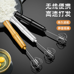 廠家批發奶泡器咖啡攪拌器電動打蛋器迷你打蛋機全自動奶油打發器