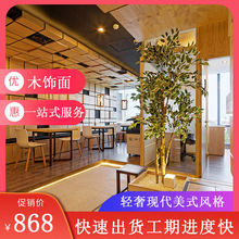 墙面原木木饰面 多层复合木饰面 白色描金木饰面 密度板做木饰面