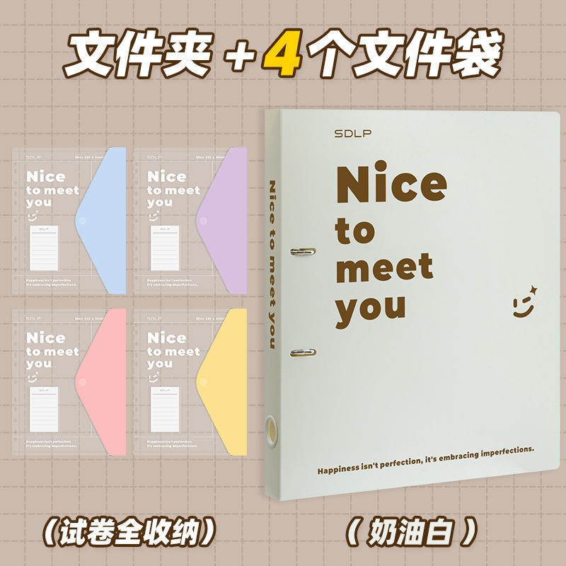 [세트] 폴더-크림화이트 + 파일가방 4개