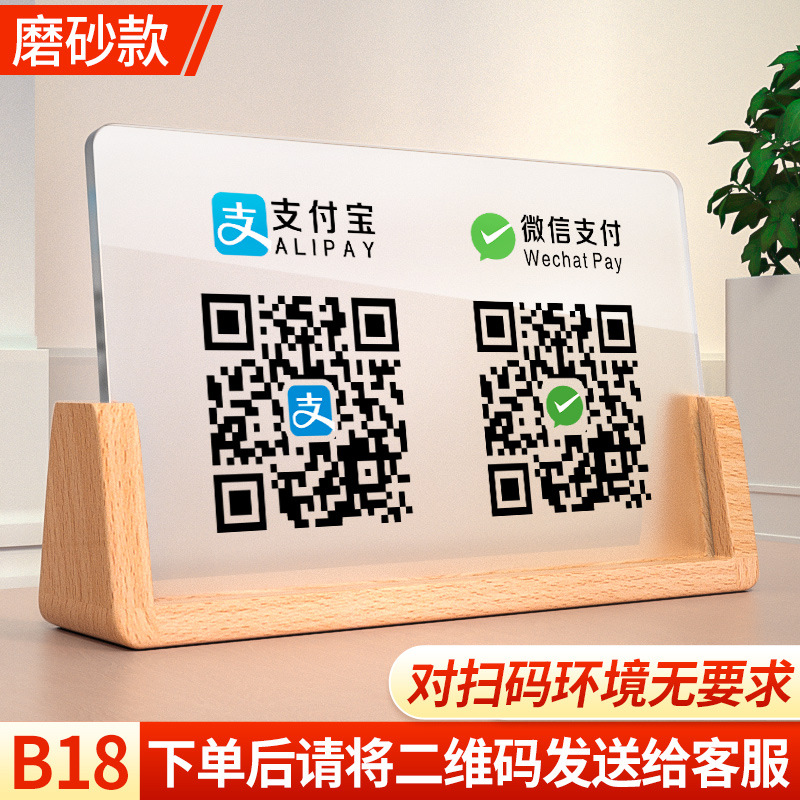 완전 반투명 B18 더블 사이즈-21x13cm