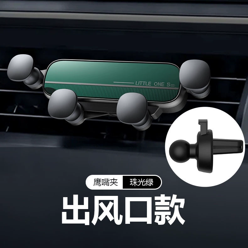 Universal phone holder for navigator