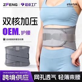 运动护膝;护腰;护腕
