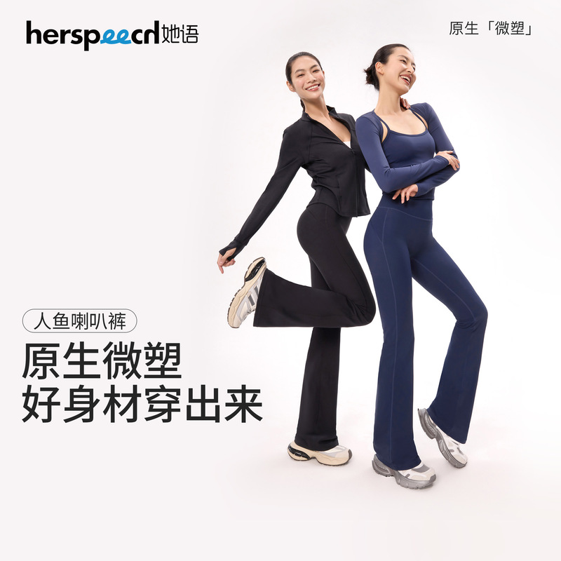 Herspeech Slimming Yoga Casual Flared Pants Black High-Waisted Slimming Drapey Stretch Leggings