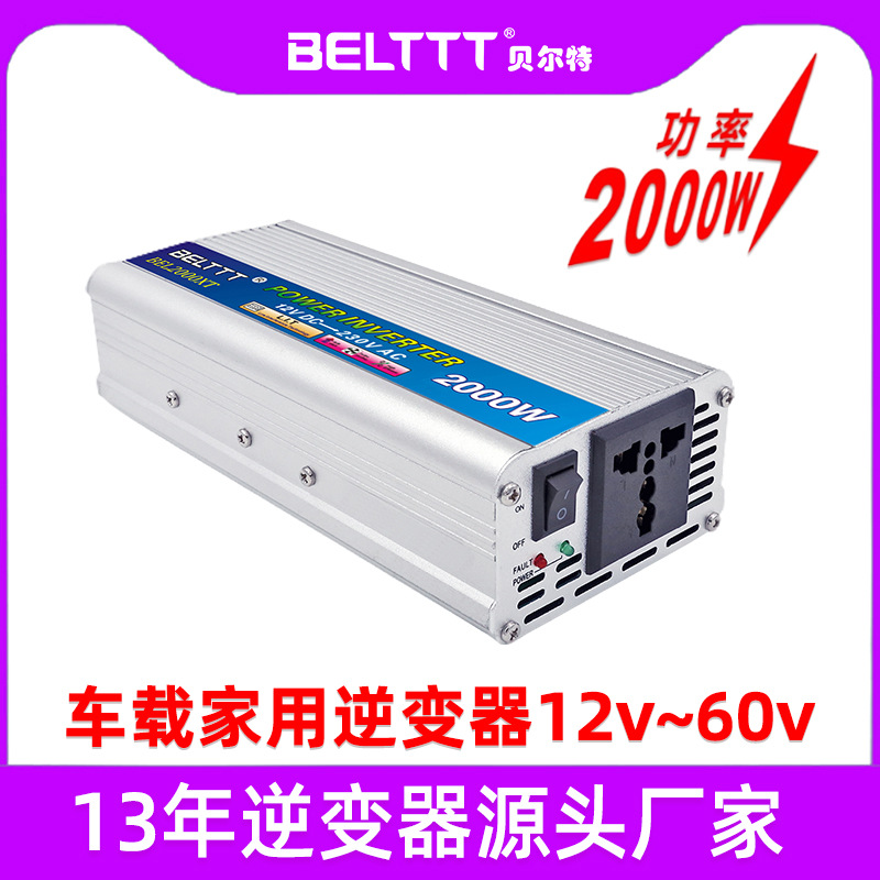 2000W Inverter home factory wholesale 12V24v to 220V vehicle inverter power booster free shipping