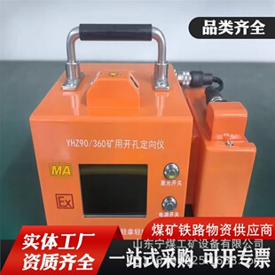 �V���_�׶���x�F؛�������ȸ�YHZ90/360�V�ñ������_�׶���x