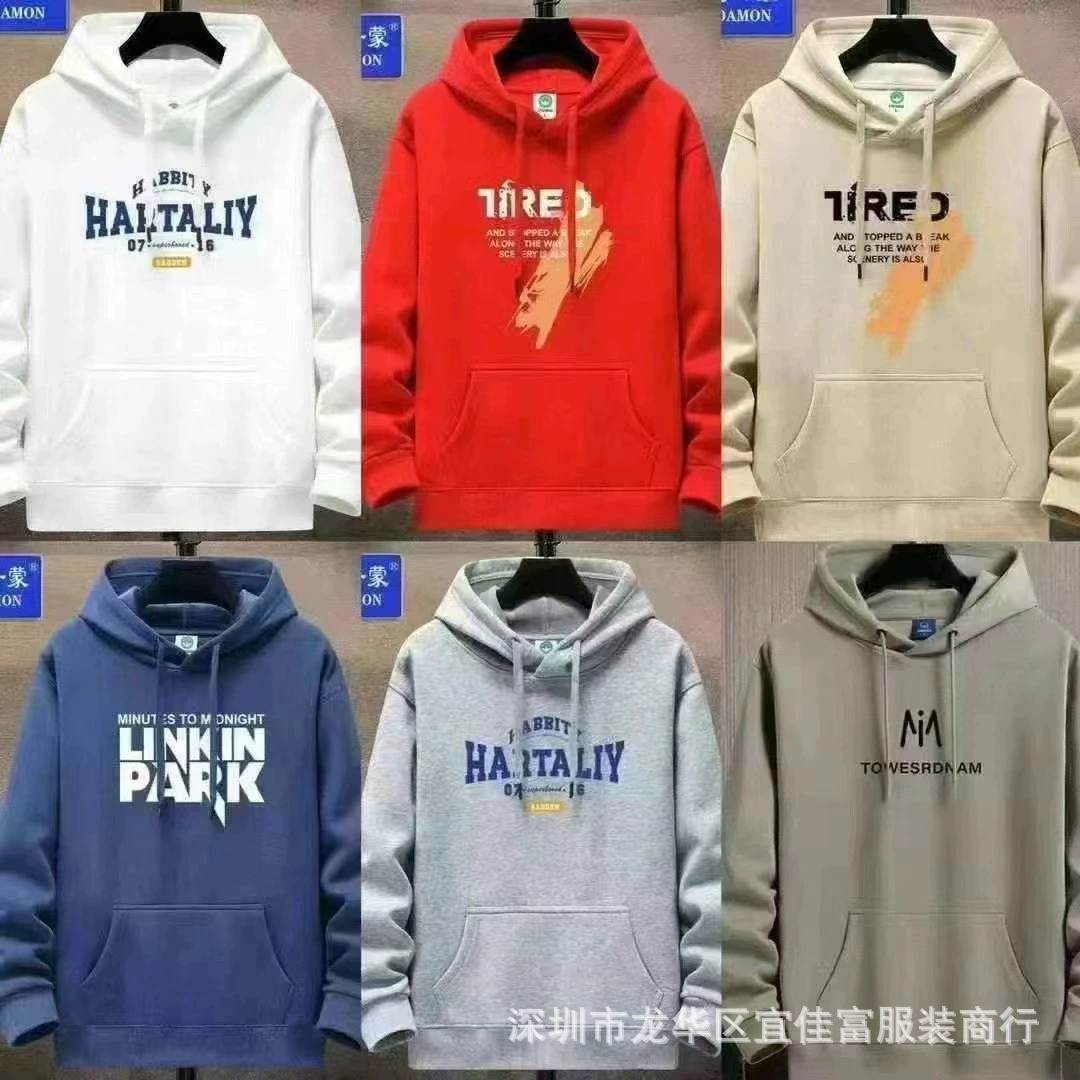 Мужская новая осенне-зимняя модная мужская толстовка с капюшоном в корейском стиле, свободная мужская толстовка большого размера, поставка экспортного производителя