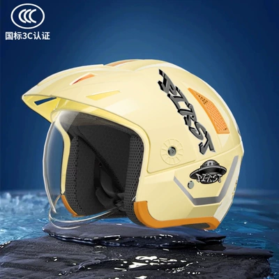 Warm Battery Car Half Helmet, Motosiklet kaskı (dəbilqə) - beige-hd-mirror-one-size-fits-all54-62cm