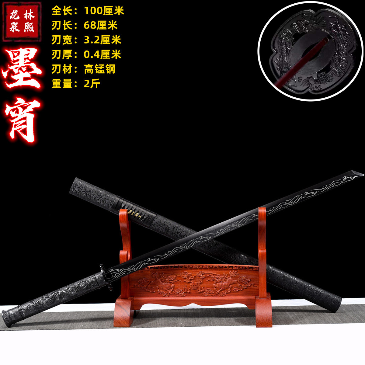 Mo Xiao - 칼 홀더와 칼 오일(핫 셀러)을 무료로 받으세요.