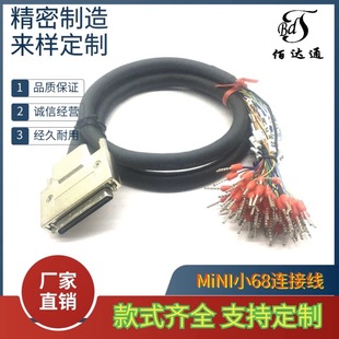 SCSI-VHDCI68���^����̖������̖�a�ܾ������Ͷ����D�Ӿ�MINI68��