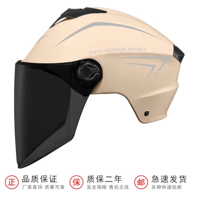seasons universal battery motorcycle helmet — Motosiklet dəbilqələri - one-size-fits-all-3c-single-mirror-khaki-sun-protection
