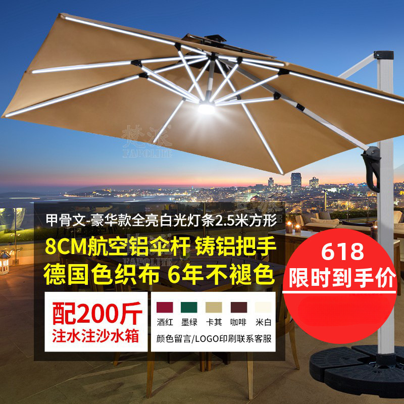 [Luxury white light] Aviation aluminum square 2.5 meters + 200 catties water tank