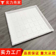 600*600中山灯具平板灯底盘喷粉覆膜厂家LED面板灯套件灯具配件