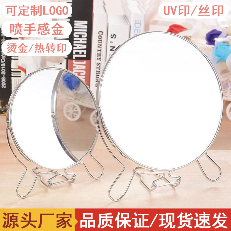 Iron-Edged Mirror Craft Makeup Mirror Round Double-Sided Mirror Folding Vanity Mirror Metal Tabletop Mirror Desktop Mirror Vintage Style Iron-Edged Mirror Craft Makeup Mirror Round Double-Sided Mirror Folding Vanity Mirror Metal Tabletop Mirror Desktop Mirror Vintage Style