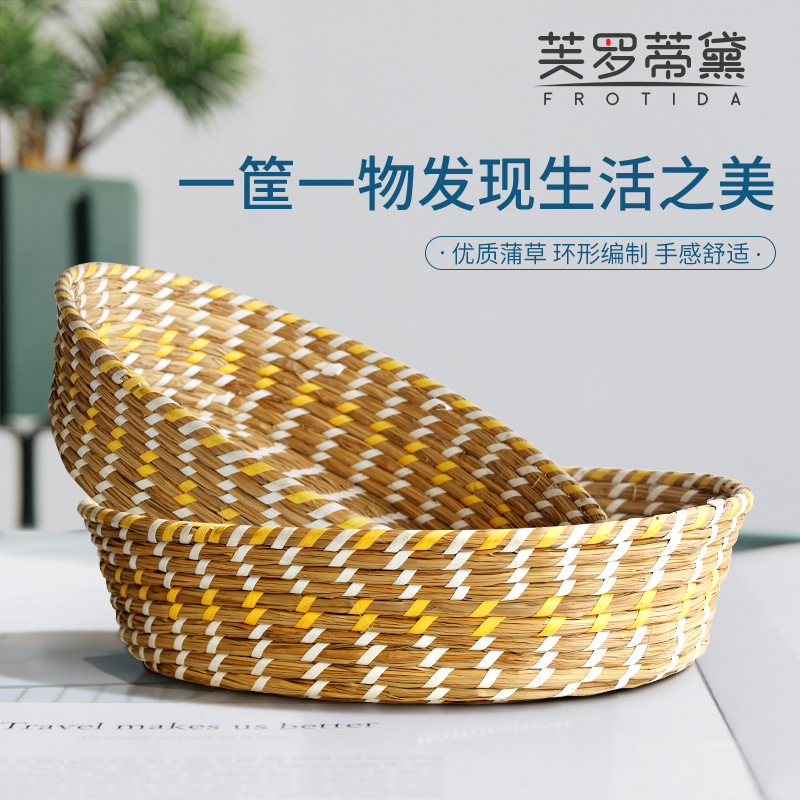日式风格海草编织收纳篮书房桌面收纳筐 编织脏衣服大号储物篮