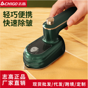 Zhigao Handheld Steam Garment Steamer Ironing Machine for Home Use, Small Electric Iron for Ironing Clothes, Portable Iron