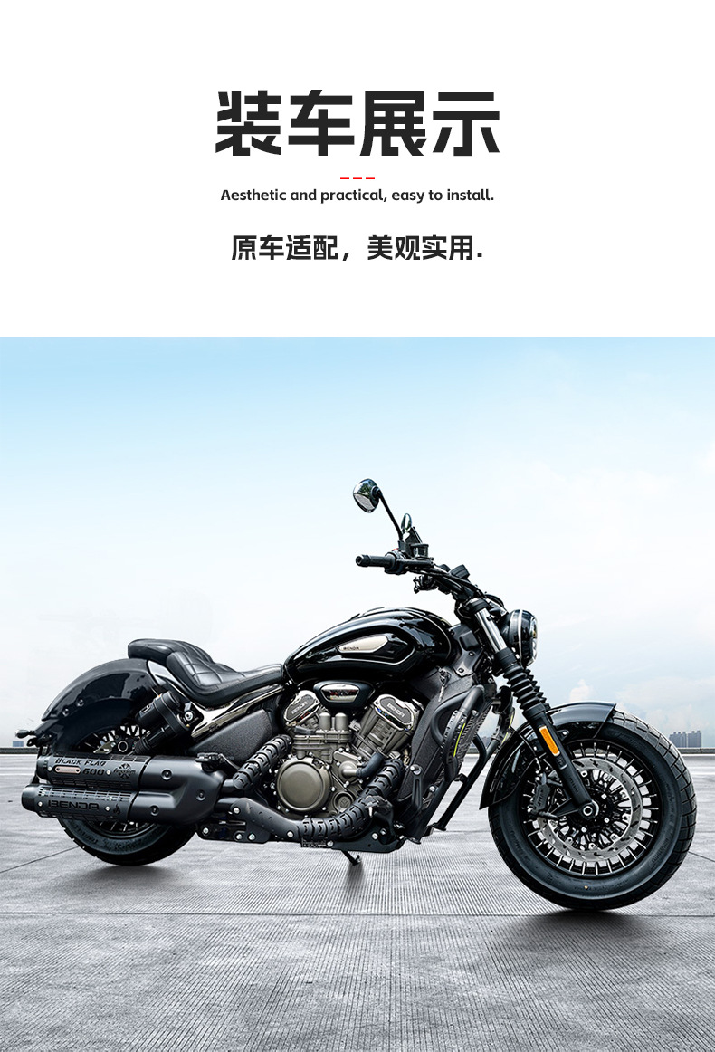 Suitable for Benda Black Flag 600 motorcycle front bumper carbon steel protective bar anti-fall bar modification accessories