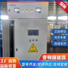 电工电气配电输电设备 厂家直销 动力柜工地箱水泵控制箱电源