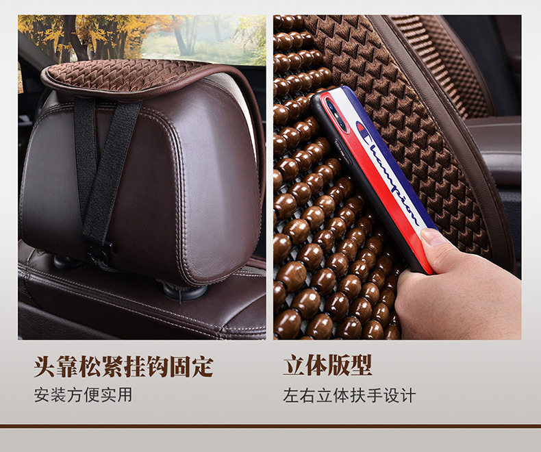 Car Seat Cushion and Lumbar Support Integrated Single-Piece Wooden Bead Summer Cooling Pad Ventilated Seat Cover Seat Cushion Universal Butt Pad for All Seasons