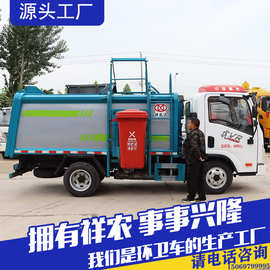 大型工矿企业垃圾清运车生活垃圾收集自装卸式垃圾车