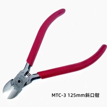 ԭװ�ձ�MTC-22 6��21ˮ��ǯ5��MTC-3б�ڵ����߽ż�б��ǯ��