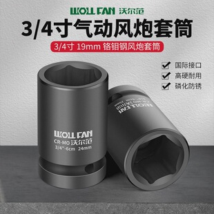 3/4��Ͳ�^���L�����L����Ͳ�����L����Ͳ4��֮3��Ͳ늄��L�ڰ���