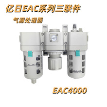 �O�|ͬ��|��EAC��Դ̎��������EAC4000���F��L4000���x��