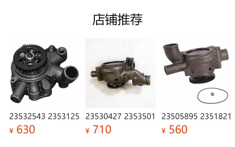 In-Stock 12V Electronic Fuel Pump Hep-015 Yanmar 129612-52100 Suitable for Agricultural Machinery 12V