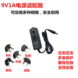 ͨ���v�_TP-Linkˮ��·����9V0.6A�Դ��12V1A�m�������^5V���Q�C