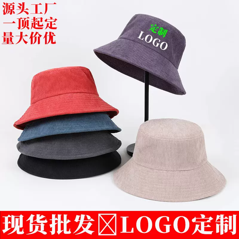 灯芯绒渔夫帽定 制刺绣印字男女盆帽定 做logo户外防晒遮阳遮阳帽
