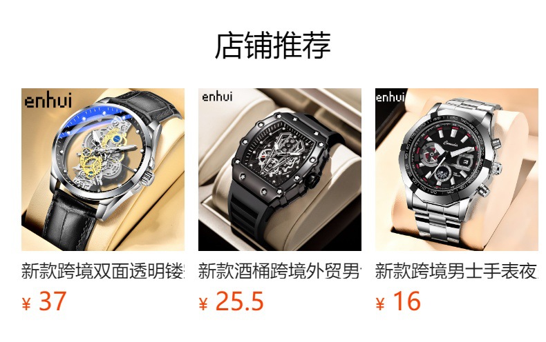 预览状态下无法点击,发布后,可点击跳转到对应的商品页面 hGyTgvKjy9T/JMf1cqccinCeHSxhm47JAnkx