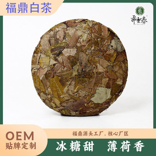 �Vѩ��2018�S���~��Ƭ�ײ��300g����OEMԴ�^���S�����ײ���b
