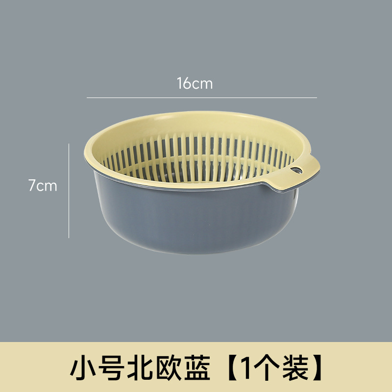 大号双层洗菜沥水篮篮子器家用厨房水槽圆形筐子菜篮洗菜篮洗菜盆|undefined